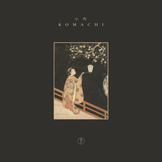 Meitei – Komachi