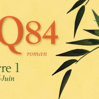 1q84-livre1