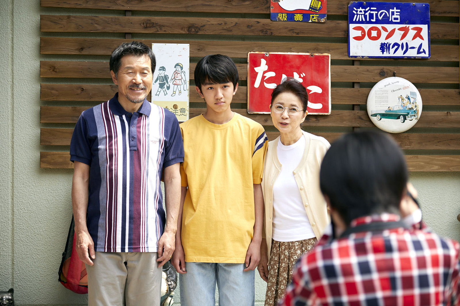 la-famille-asada "La famille Asada" de Ryôta Nakano : photographier la vie